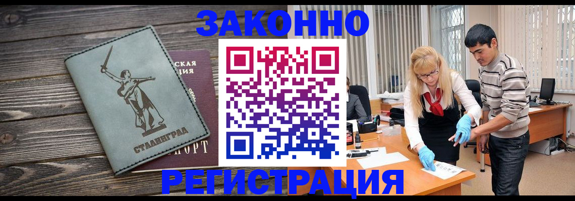 пропишу в квартире в Мценске